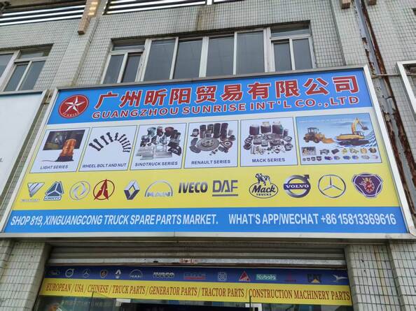 Chine Guangzhou Sunrise Int'l Co., Ltd