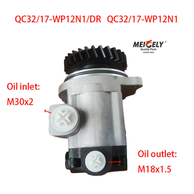 Stock XCMG camions lourds pompe de stimulation de direction pompe de direction de puissance