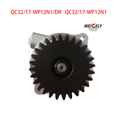 Stock XCMG camions lourds pompe de stimulation de direction pompe de direction de puissance