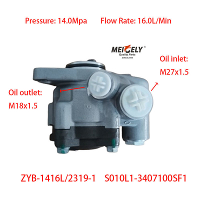 Stock S010L1-3407100SF1 Yuchai Pompes de renforcement du moteur Pompes de direction