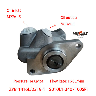 Stock S010L1-3407100SF1 Yuchai Pompes de renforcement du moteur Pompes de direction