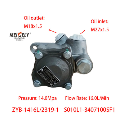 Stock S010L1-3407100SF1 Yuchai Pompes de renforcement du moteur Pompes de direction