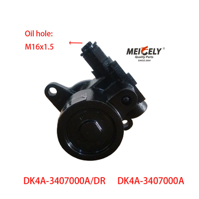 DK4A-3407000A Pompes de direction de puissance DK4A en acier 75kW/3600r/min