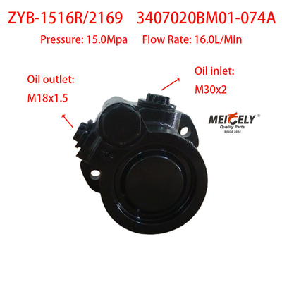 SHACMAN F3000 Nouveau moteur Weichai 3407020BM01-074A pompe de direction