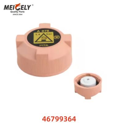 Prix d'usine Pièces détachées de camions 46799364 Auto Mobile Filtreur d'huile Cap OEM 51783661 51784095 Pour réservoir