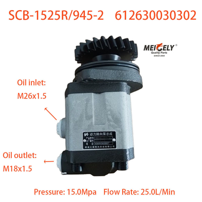 Vente à chaud pompe de direction 612630030302 Adapté pour Qingdao FAW Shaanxi Beiben
